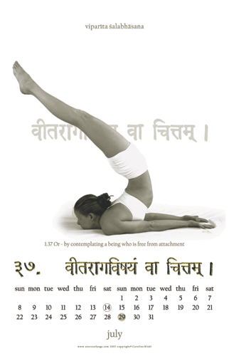 12 Classic Astanga poses Photo Calendar 2007 - Image 7