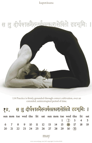 12 Classic Astanga poses Photo Calendar 2007 - Image 10